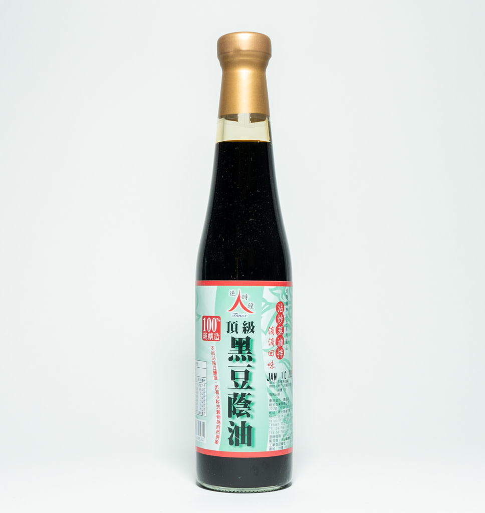 Timex Vegan Black Bean Soy Sauce Taiwankitchen Nl